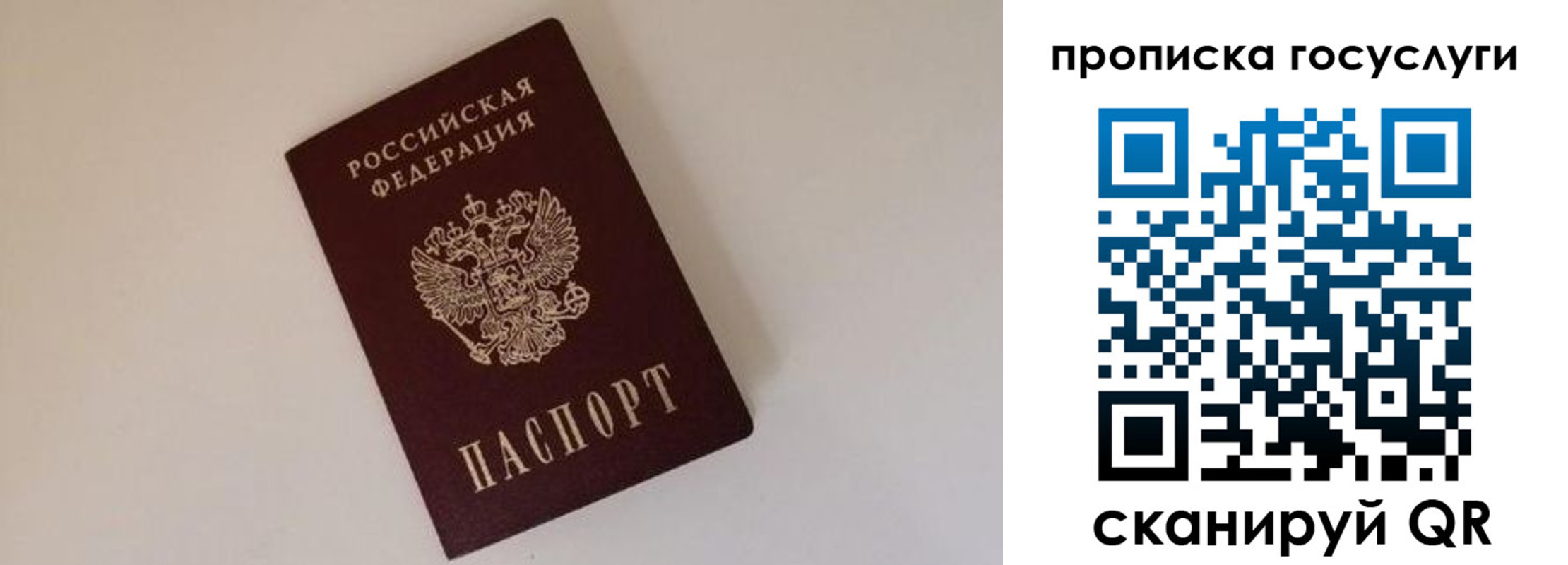 регистрация для дет. сада в Ленинск-Кузнецком