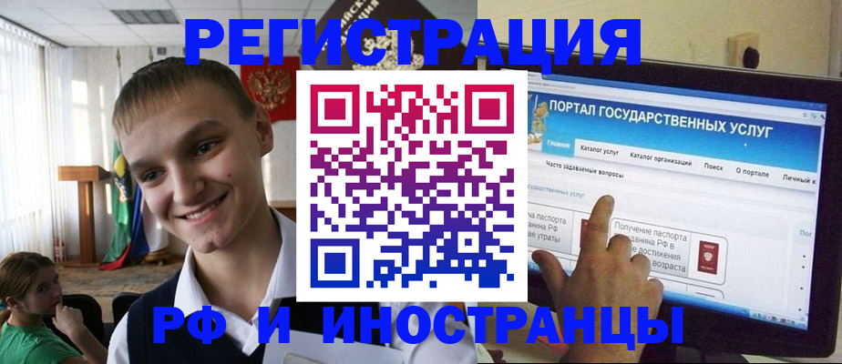 прописка для военкомата в Ленинск-Кузнецком